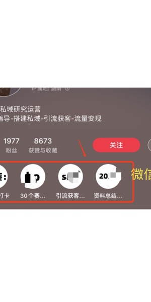 小红书号到底能不能改？这里有你想要的答案！