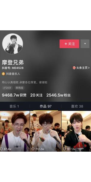 头条无人直播音乐：开启别样视听盛宴，领略独特音乐魅力