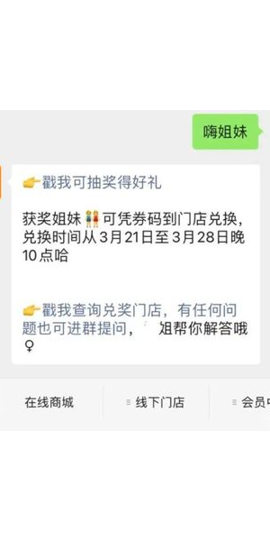 私域引流秘籍大公开：多渠道精准吸粉，流量轻松涌入