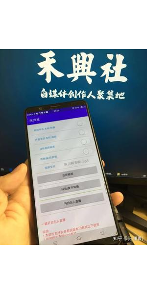 快手无人直播详细教程，带你轻松开启直播新玩法