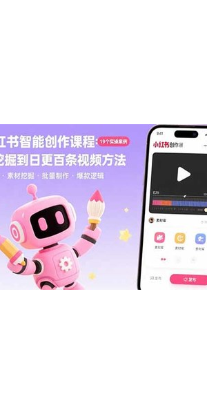 震撼！揭秘无人直播引流素材的超强吸睛秘诀与实用技巧