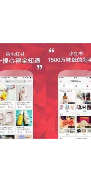 小红书批发平台,海量好物低价享,开启超划算购物之旅!