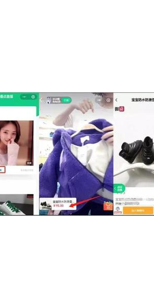 微信私域直播攻略：从筹备到执行的全流程实操指南