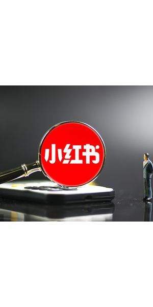 买卖小红书号：灰色交易背后隐藏的风险与法律陷阱