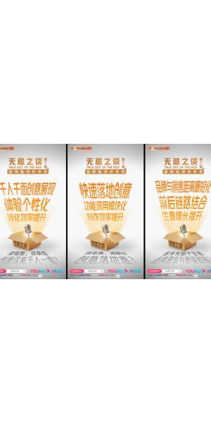 私域营销突围案例揭秘：看这些品牌如何破局增长