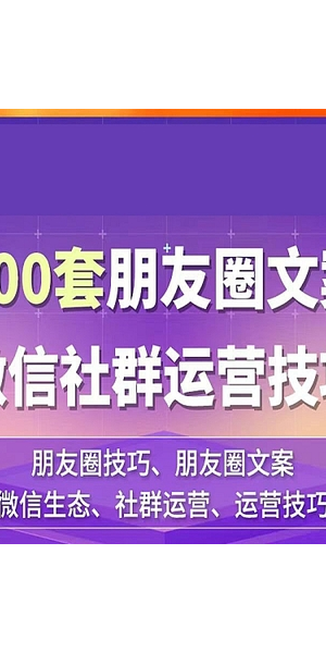 私域引流抽奖语录