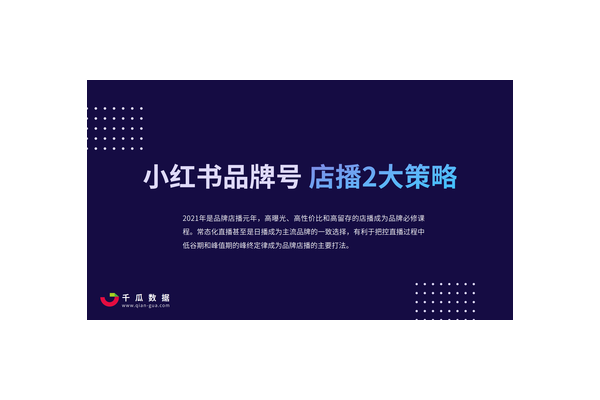 私域流量引流教程：轻松打造个人流量池