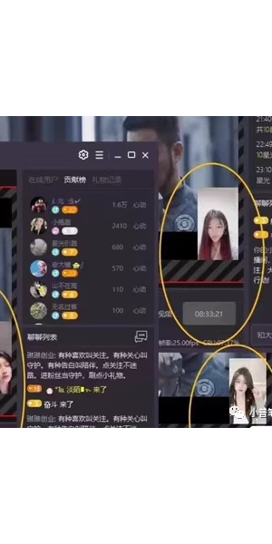 揭秘陌陌无人直播：背后的玩法与隐藏的真相
