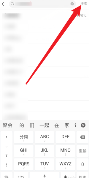 小红书号怎么搜索？这里有超简单的方法，快来看看！