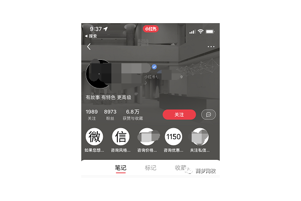 小红书怎么做引流?超实用技巧大揭秘