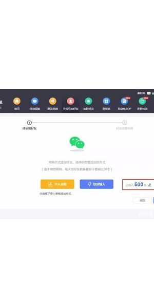 提高私域流量运营的有效方法与策略解析