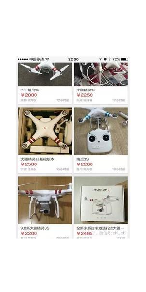 大疆无人机官网直播：探索飞行新视界，领略科技魅力