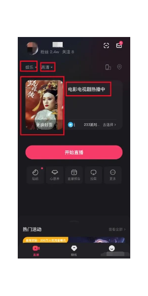 快手无人小铃铛直播：独特玩法，带来别样精彩直播体验