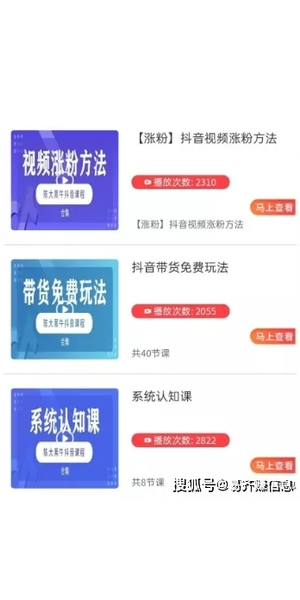 私域流量真的能赚钱吗？