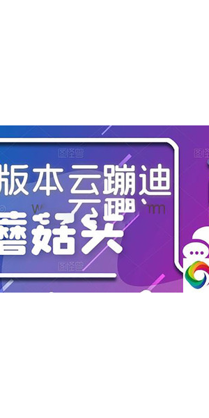 无人直播素材大揭秘：百度网盘海量资源等你挖掘