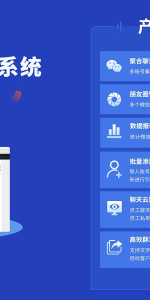 什么是私域运营工具:全面解析助力私域流量高效运营的法宝