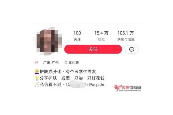 小红书引流具体操作步骤大揭秘