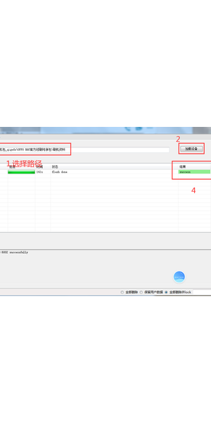 揭秘无人直播手机硬改技术：开启直播新玩法的密码