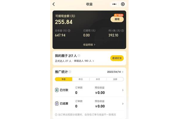 久鼎私域真的能轻松赚钱吗？