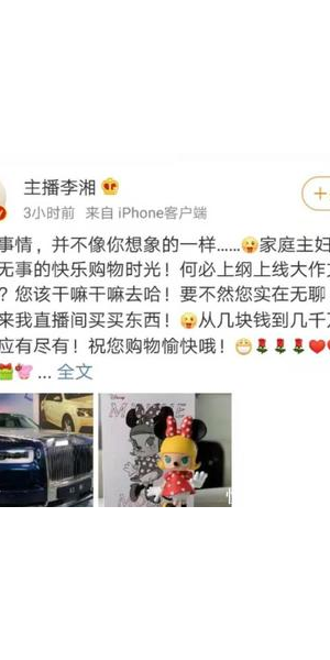 揭秘无人直播销量快的爆款品类，这些东西卖爆啦