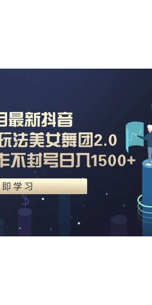 OBS无人直播是否会被封号？这些要点你必须知道