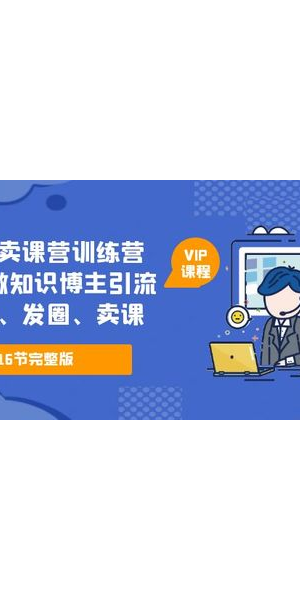 新私域引流秘籍大公开，这些方法助你轻松吸引海量流量