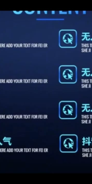 聚星无人直播：开启全新直播模式，探索无限可能