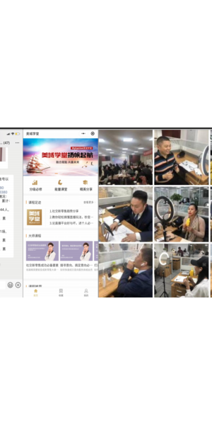 私域运营专家孙茂林：解锁私域流量密码，开启商业新增长