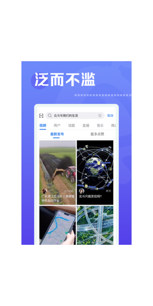安卓无人直播软件：开启别样直播体验的新选择