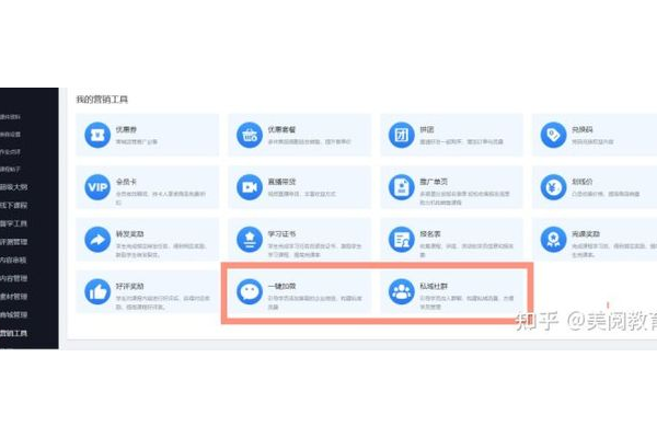 私域流量管理工具：高效盘活客户资源，开启营销新路径