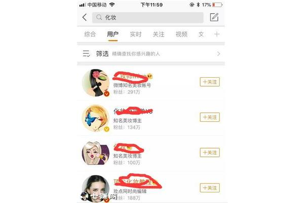 小红书引流到底能不能赚钱？真相竟然是……