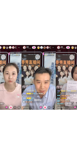 抖音故事号无人直播的玩法及技巧