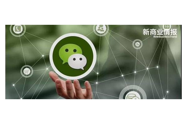 微信私域运营秘籍:从流量到留量的实战攻略