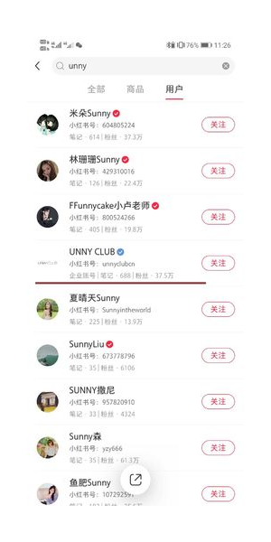 小红书号多少位？一文揭秘小红书号位数的秘密