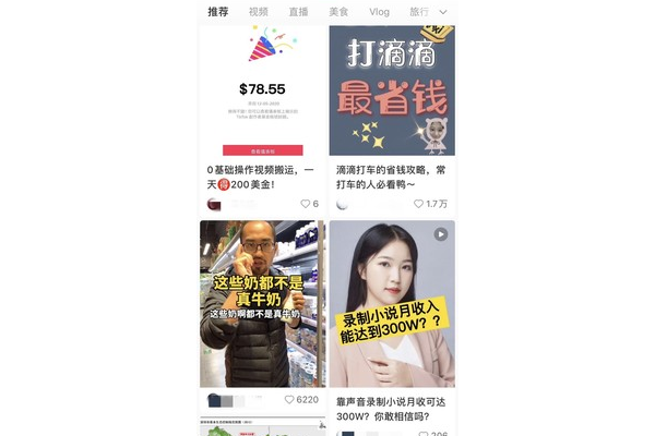 掌握这些方法，轻松靠小红书推广开启赚钱新模式