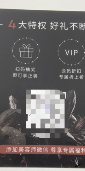 私域引流卡：开启流量新大门，解锁客户增长新密码