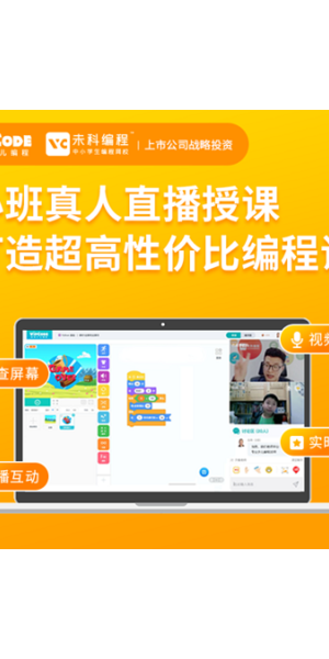 一对一无人直播技术：创新直播模式的引领者