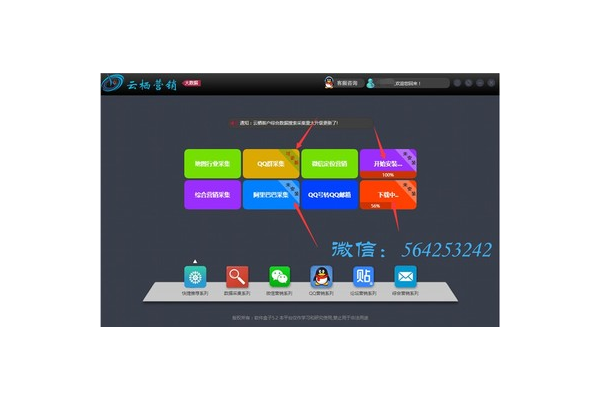 大数据营销软件哪个好？对比评测与推荐