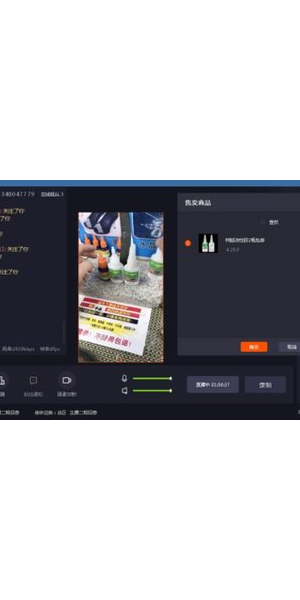 揭秘手机无人直播:轻松开启,解锁带货引流与收益增长新路径