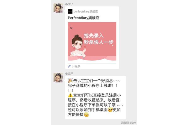 掌握这些方法,让你在小红书轻松打造高转化私域流量池