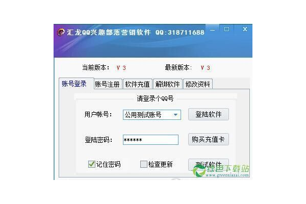 qq 营销软件哪一个好用？比较与推荐