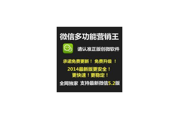 免费营销软件大揭秘，开启零成本高效营销新时代