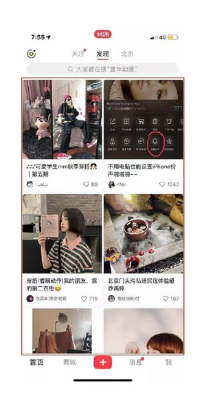 小红书号找人攻略大公开！这些方法助你轻松找到想找的人