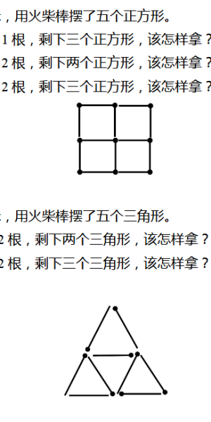 火柴棒游戏无人直播：奇妙玩法与独特体验等你来探索