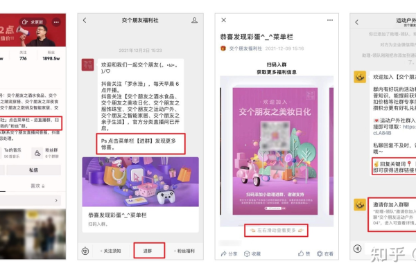 个人如何做私域流量引流打粉