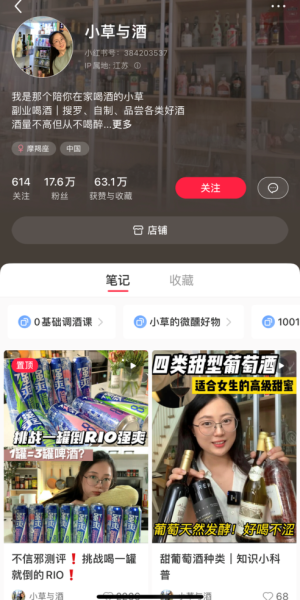 小红书书号怎么看？快速掌握查看小红书书号的方法