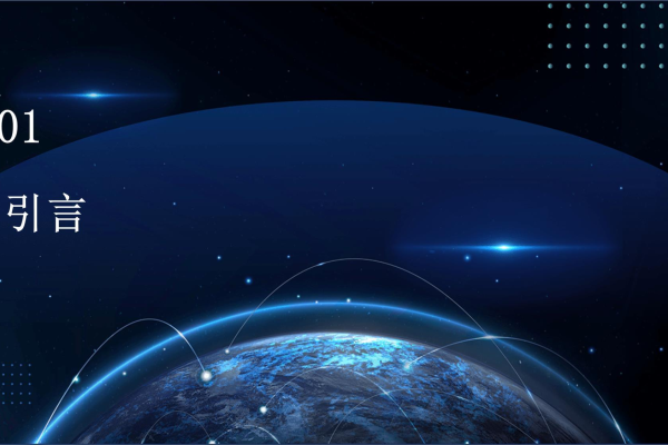 私域网:构建安全高效的专属网络空间探秘