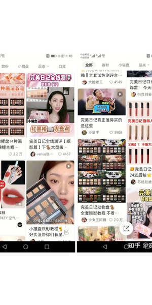 私域做得好的美妆品牌有哪些？