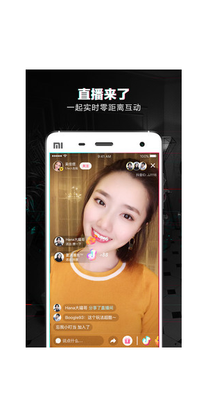 抖音无人直播软件app下载，轻松开启别样直播之旅