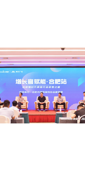 合肥私域营销新玩法：解锁本地流量密码，实现客户价值最大化